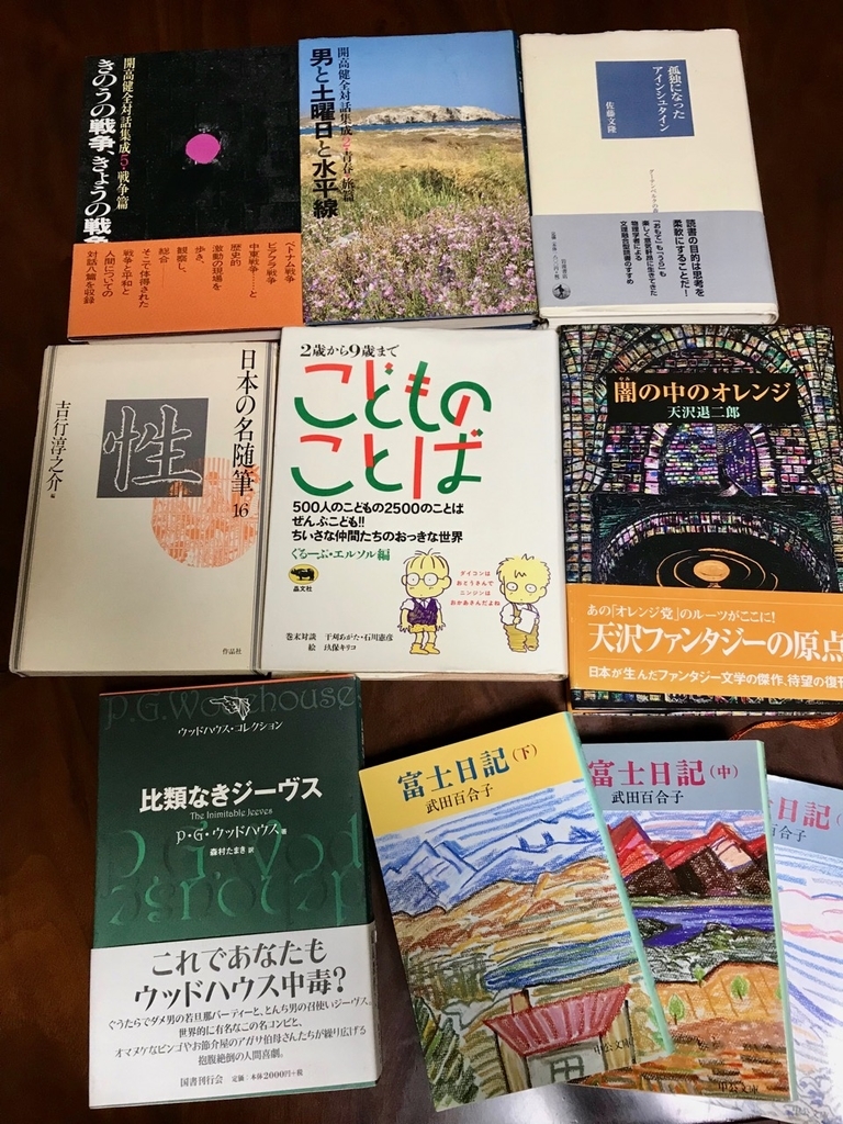 f:id:bochibochidou:20181201200342j:plain