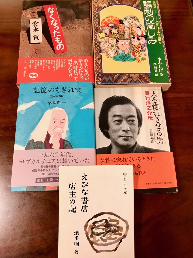 f:id:bochibochidou:20181207200455j:plain