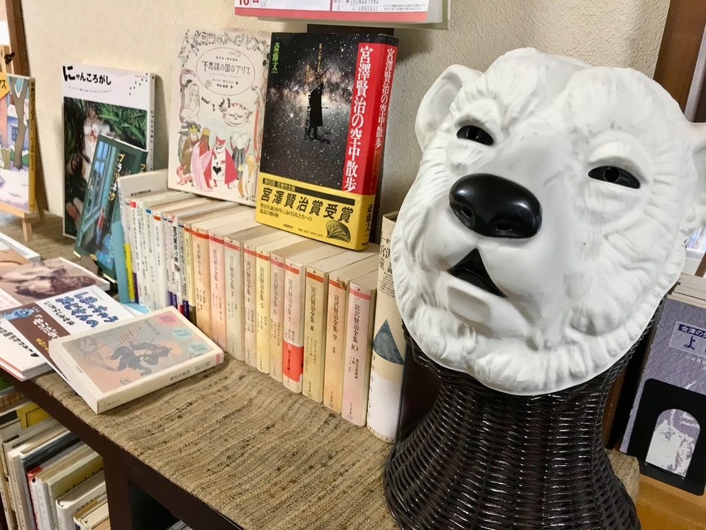 f:id:bochibochidou:20181208201040j:plain