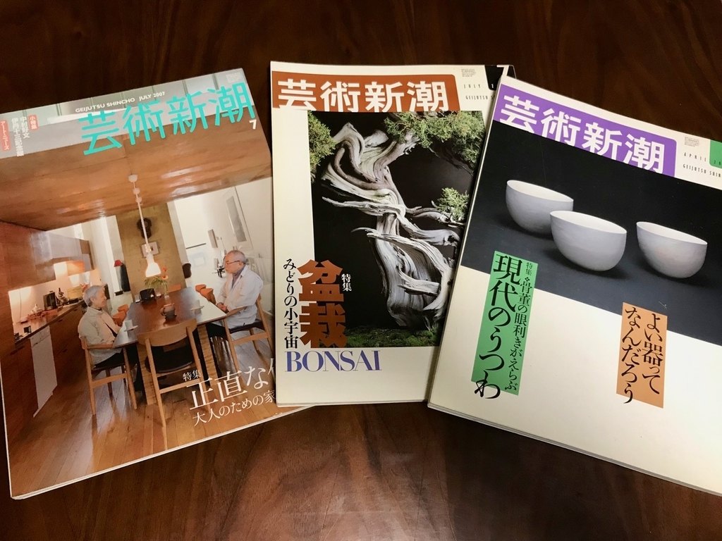 f:id:bochibochidou:20181213194829j:plain