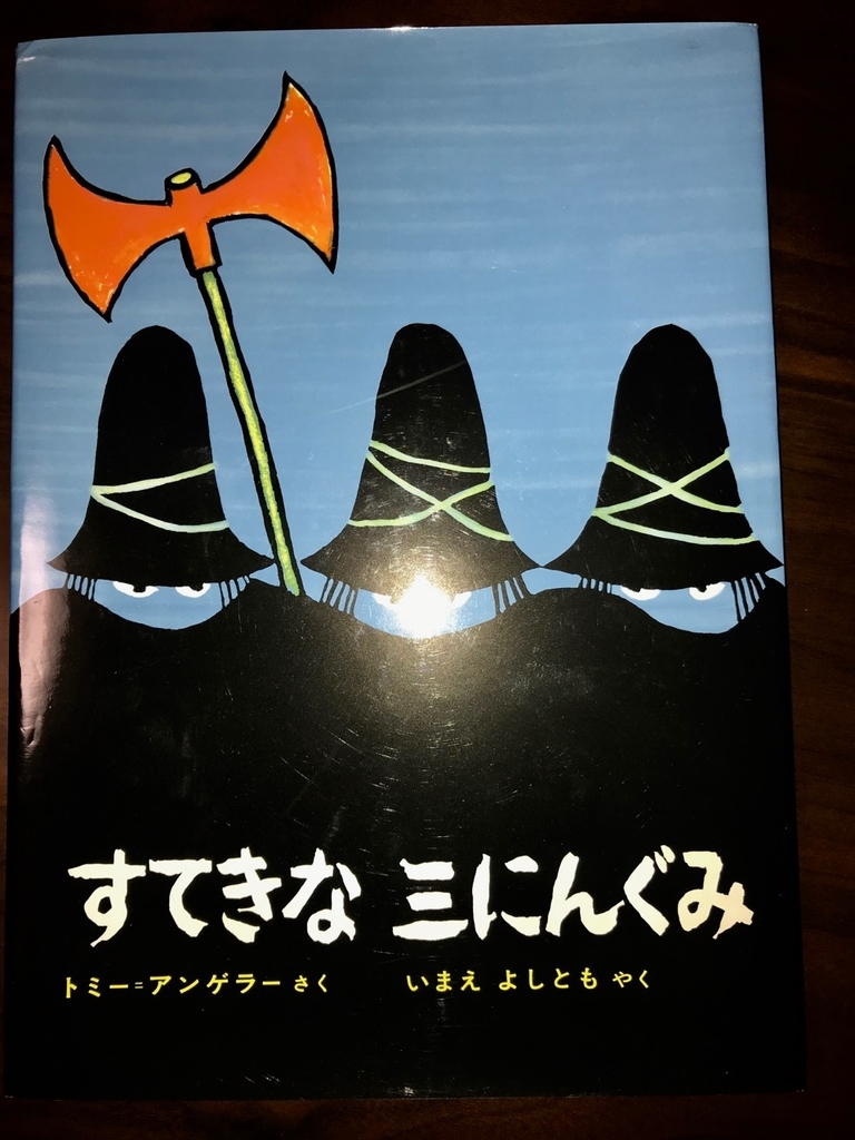 f:id:bochibochidou:20181213195217j:plain