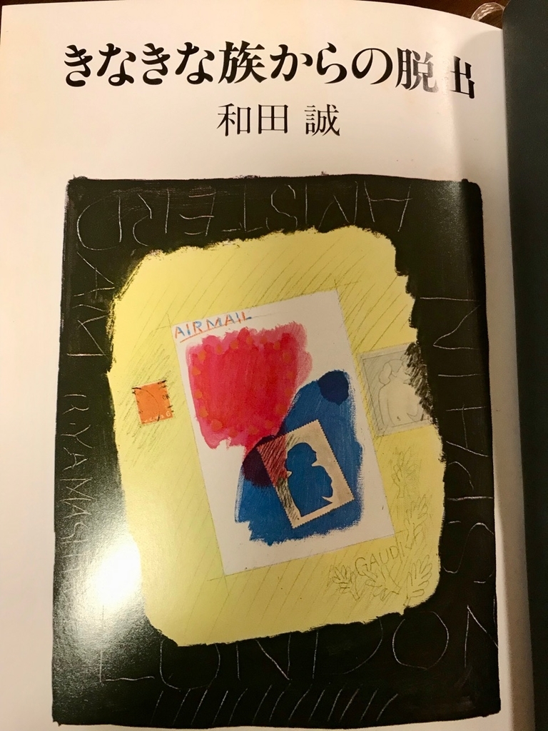 f:id:bochibochidou:20181216203226j:plain f:id:bochibochidou:20181216203226j:plain