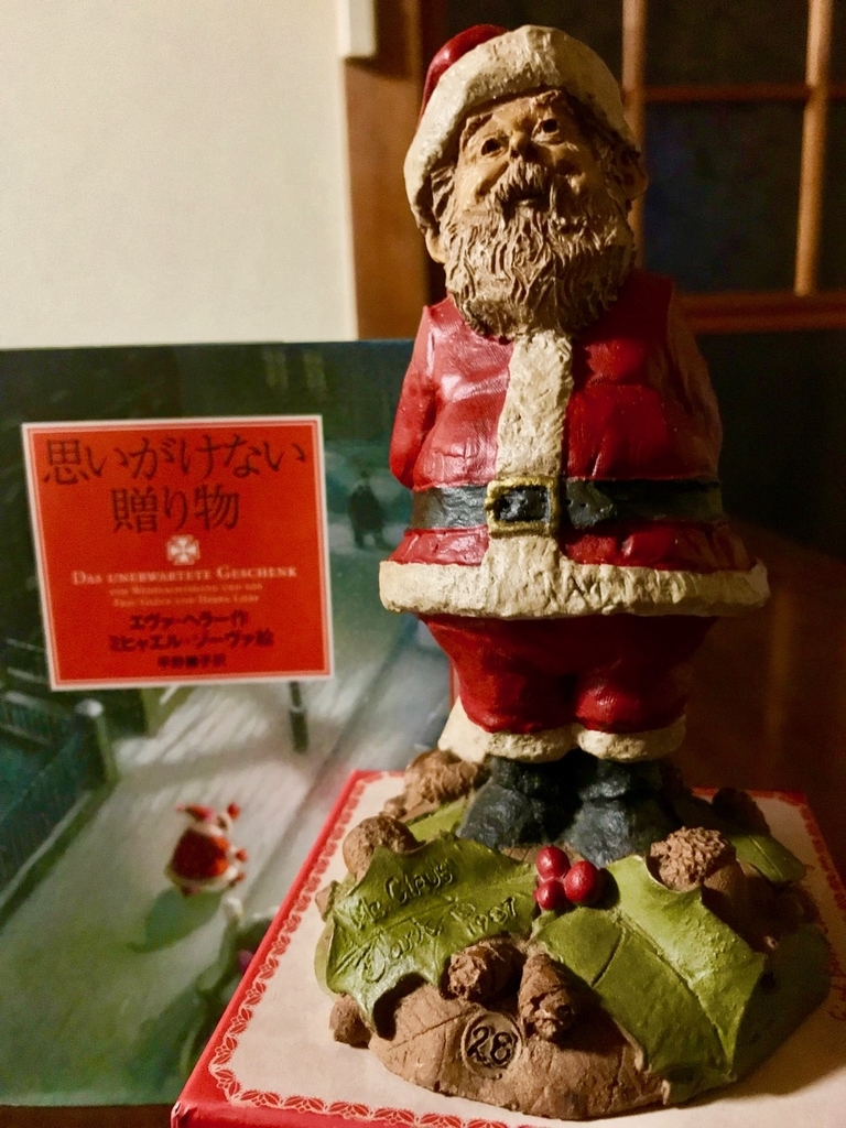 f:id:bochibochidou:20181220201225j:plain