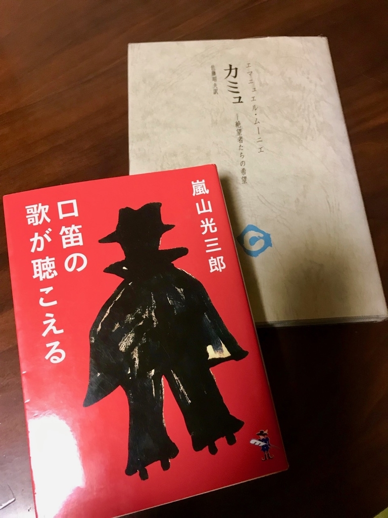 f:id:bochibochidou:20181228201602j:plain