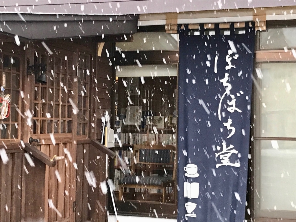 f:id:bochibochidou:20190109192607j:plain f:id:bochibochidou:20190109192607j:plain