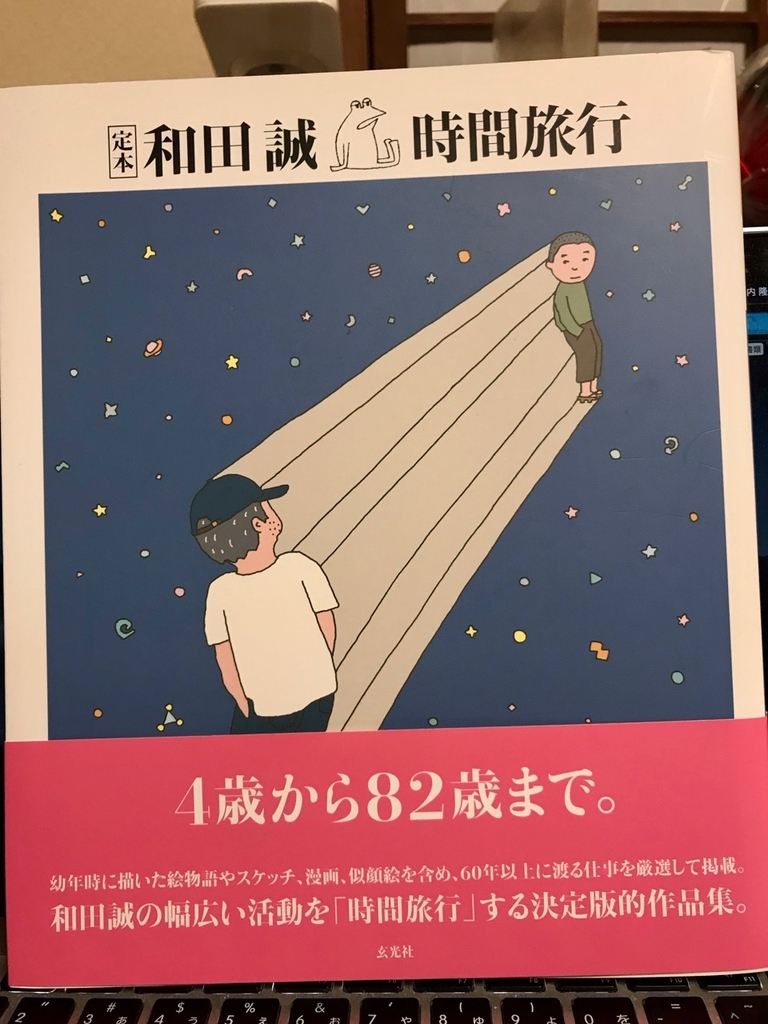 f:id:bochibochidou:20190109201757j:plain f:id:bochibochidou:20190109201757j:plain