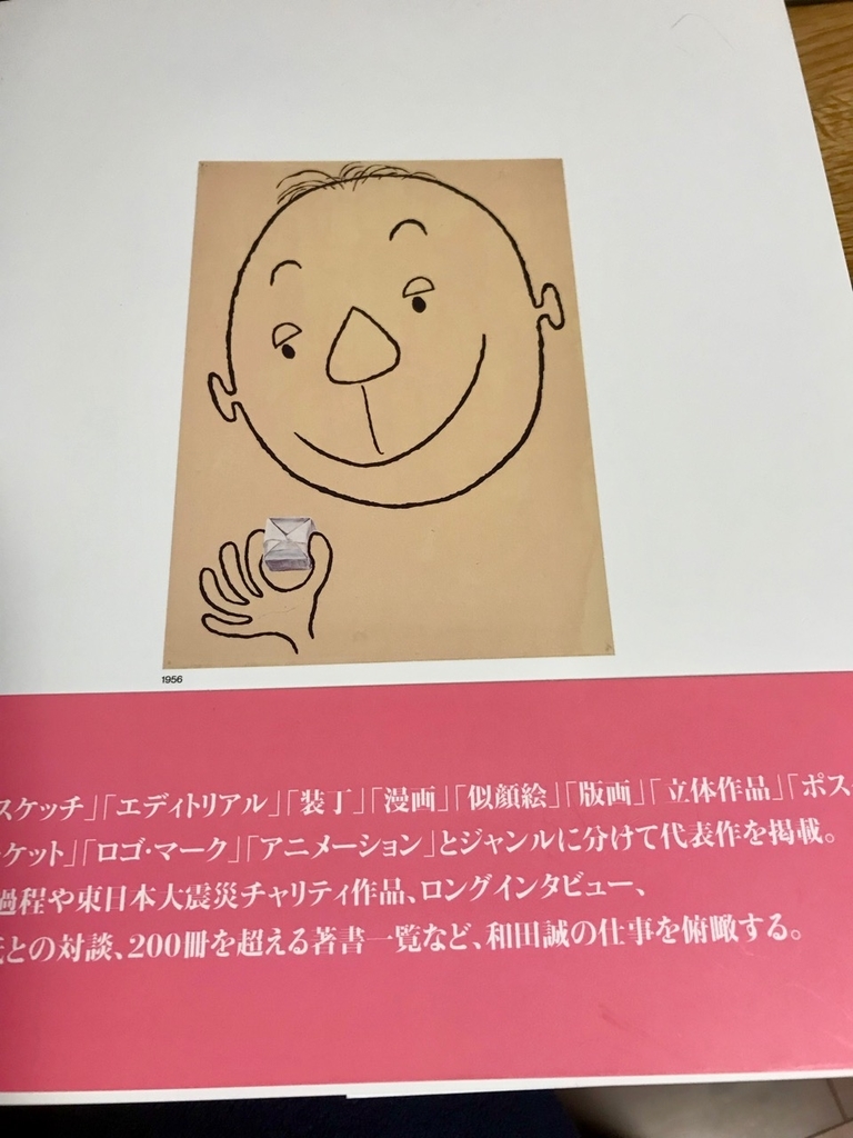 f:id:bochibochidou:20190109202305j:plain f:id:bochibochidou:20190109202305j:plain