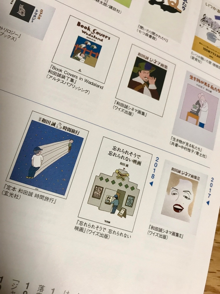 f:id:bochibochidou:20190109202313j:plain f:id:bochibochidou:20190109202313j:plain