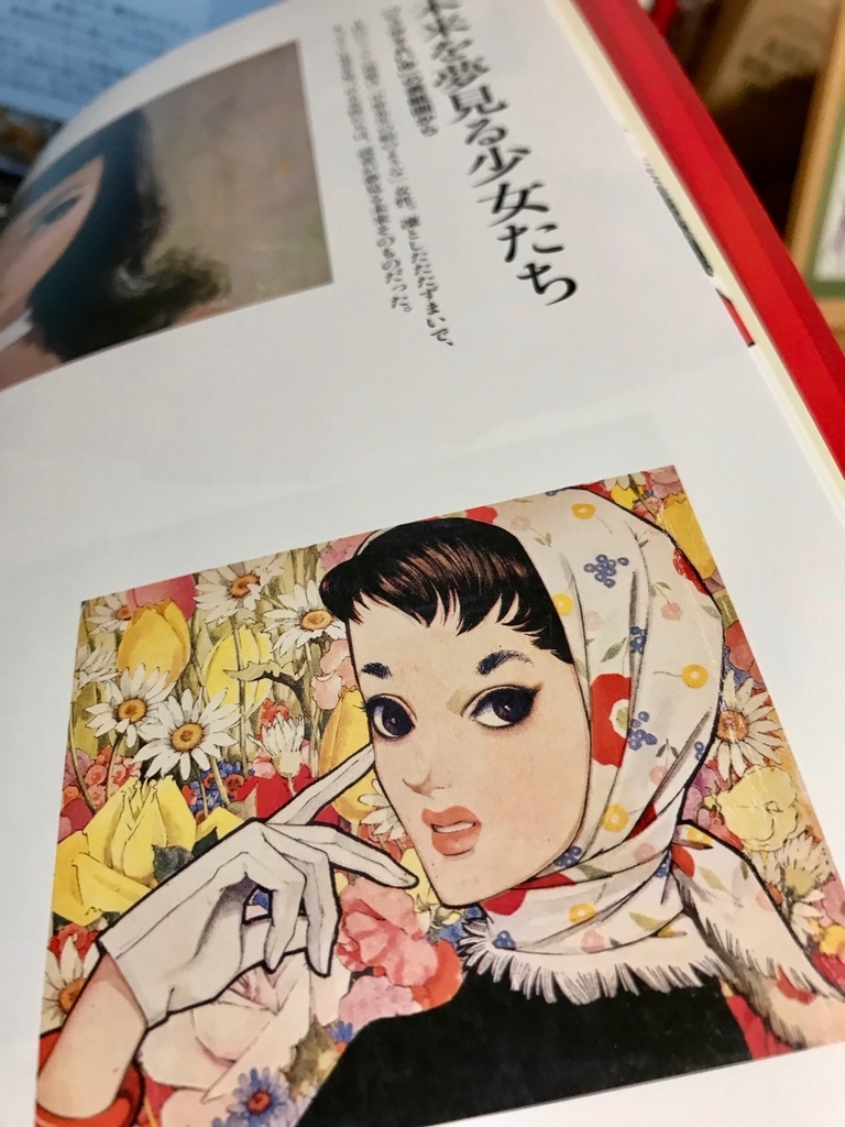 f:id:bochibochidou:20190110200542j:plain
