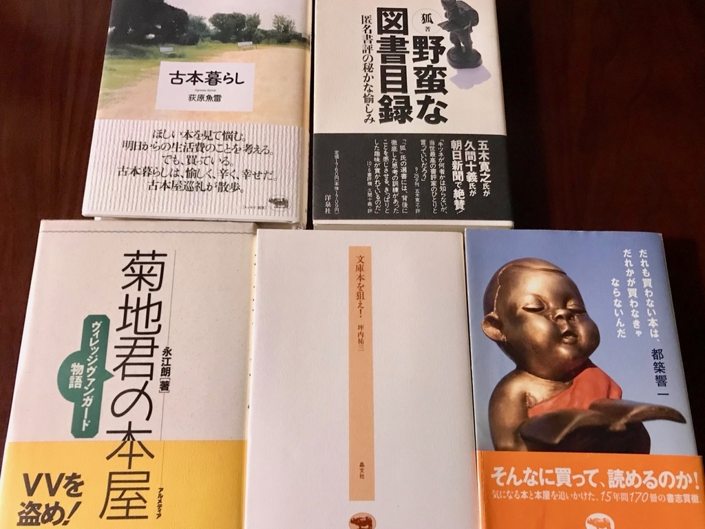 f:id:bochibochidou:20190119201836j:plain f:id:bochibochidou:20190119201836j:plain