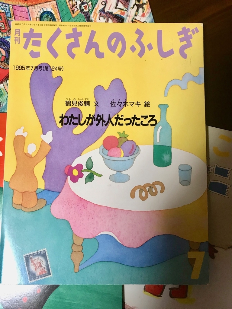 f:id:bochibochidou:20190122202214j:plain