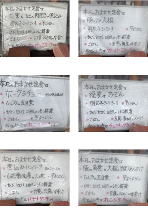 f:id:bochibochidou:20190123200857j:plain