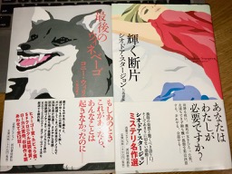 f:id:bochibochidou:20190123201430j:plain