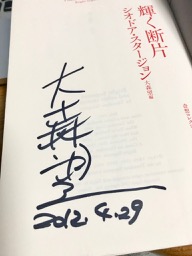 f:id:bochibochidou:20190123201844j:plain