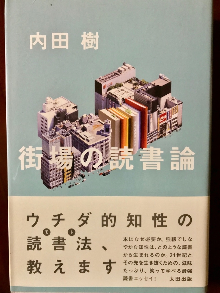 f:id:bochibochidou:20190126194546j:plain