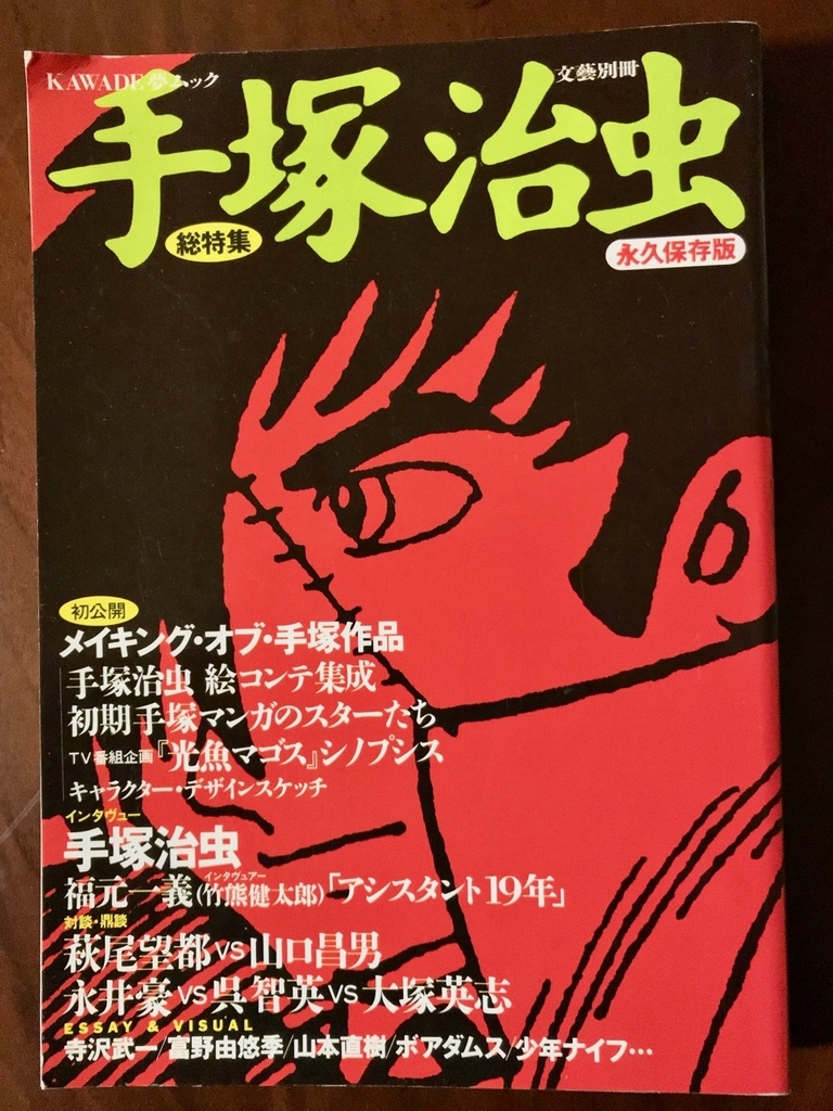 f:id:bochibochidou:20190126194555j:plain