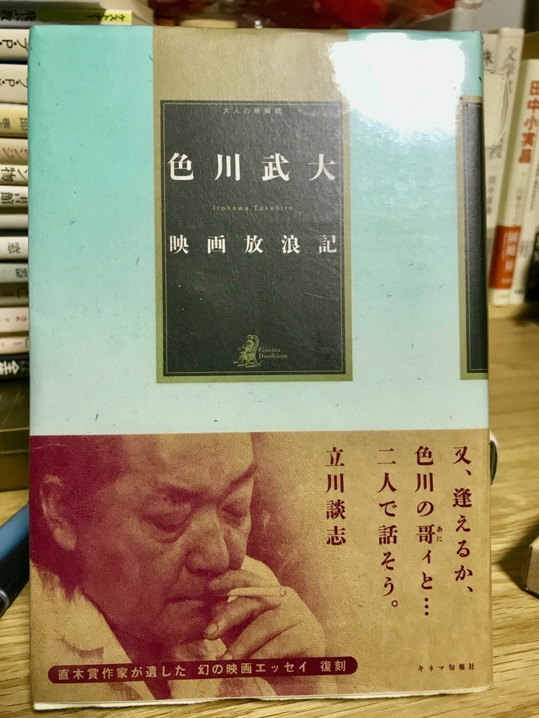 f:id:bochibochidou:20190131194247j:plain