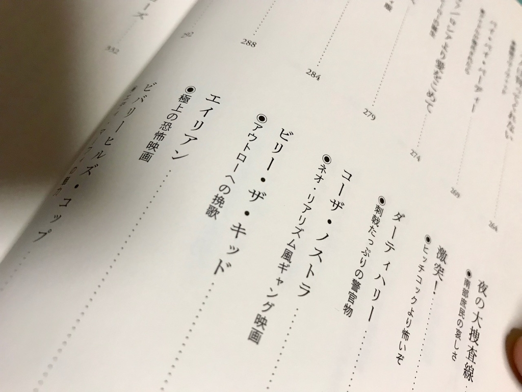 f:id:bochibochidou:20190131194408j:plain