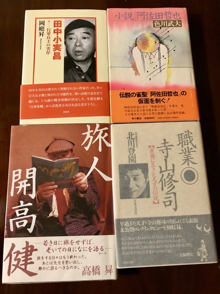 f:id:bochibochidou:20190202204148j:plain