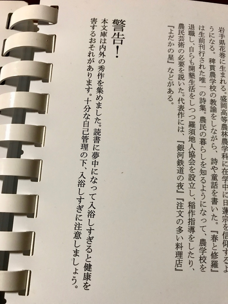 f:id:bochibochidou:20190209201532j:plain