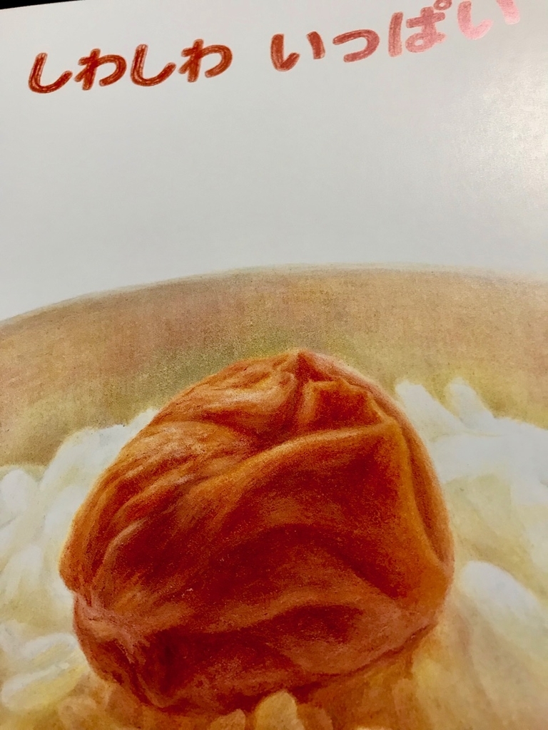 f:id:bochibochidou:20190220205251j:plain
