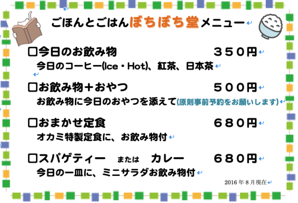 f:id:bochibochidou:20190306194007p:plain