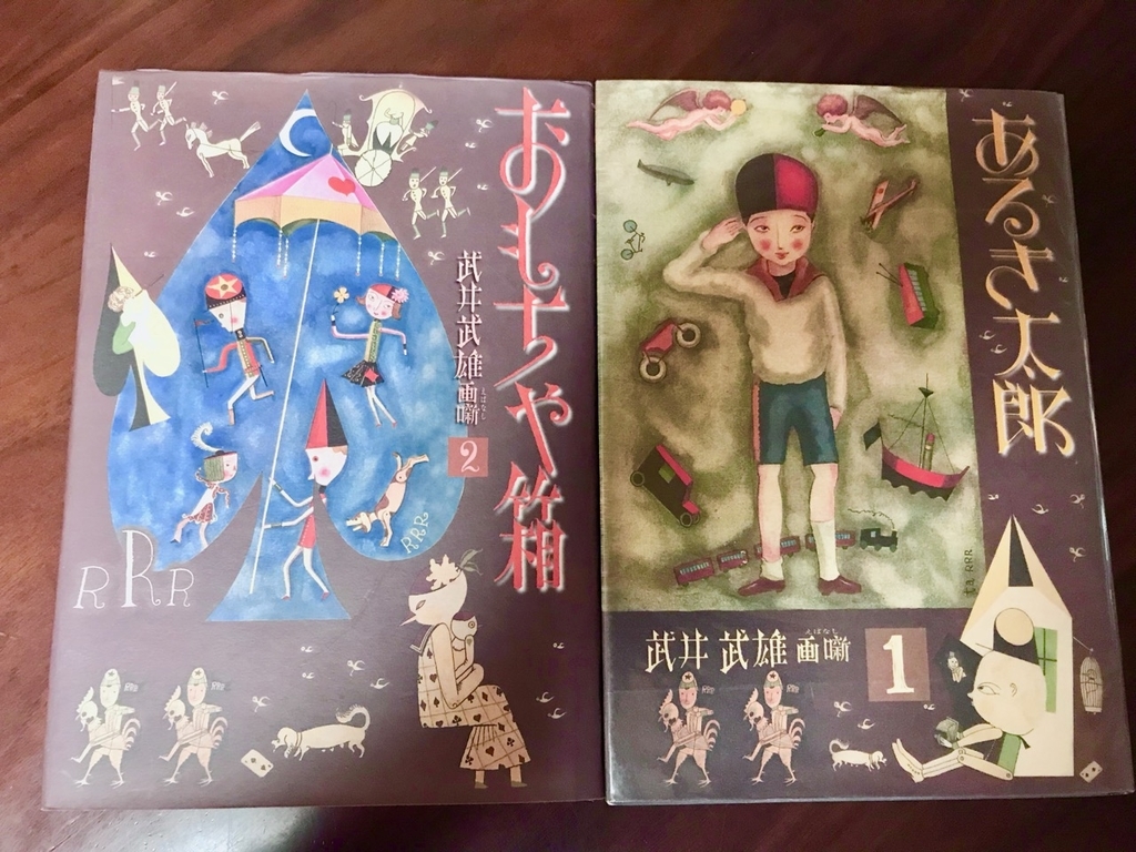 f:id:bochibochidou:20190309205357j:plain f:id:bochibochidou:20190309205357j:plain