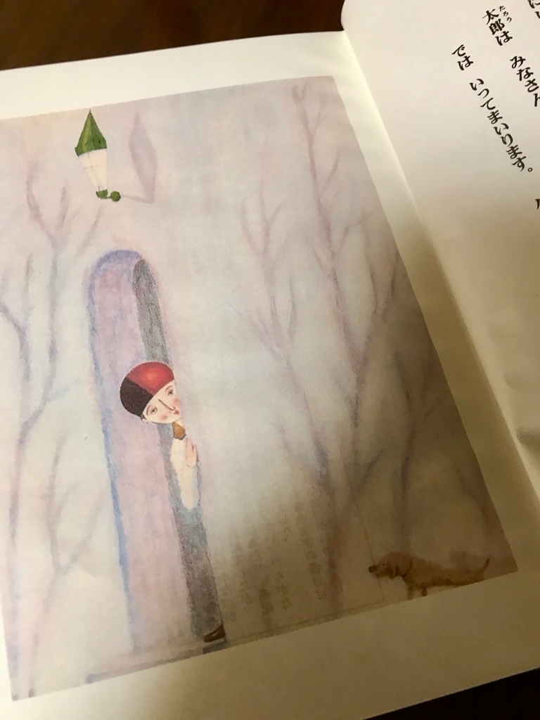 f:id:bochibochidou:20190309205412j:plain f:id:bochibochidou:20190309205412j:plain