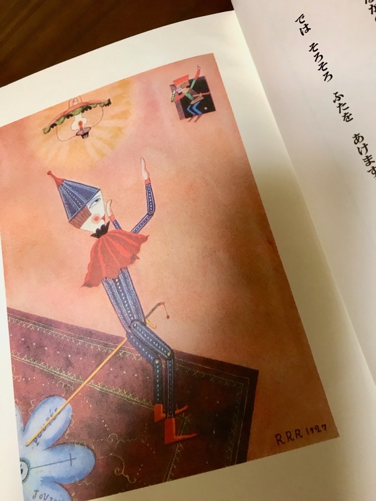 f:id:bochibochidou:20190309205417j:plain f:id:bochibochidou:20190309205417j:plain