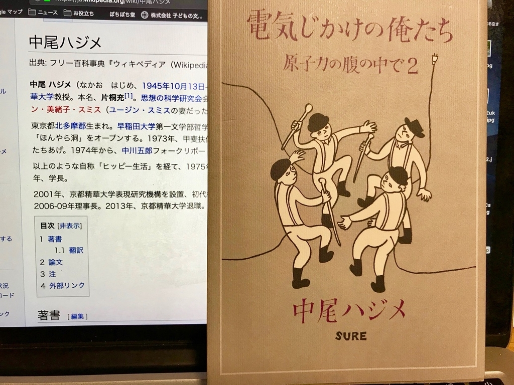 f:id:bochibochidou:20190312200917j:plain