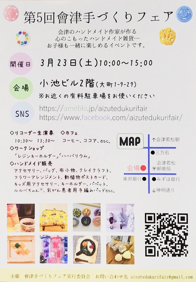 f:id:bochibochidou:20190313210037j:plain