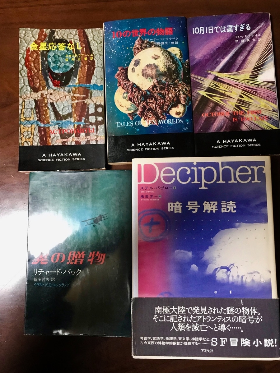 f:id:bochibochidou:20190314202645j:plain f:id:bochibochidou:20190314202645j:plain