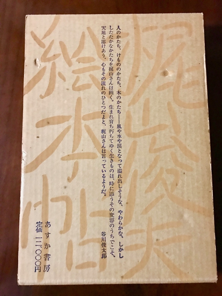 f:id:bochibochidou:20190316203945j:plain