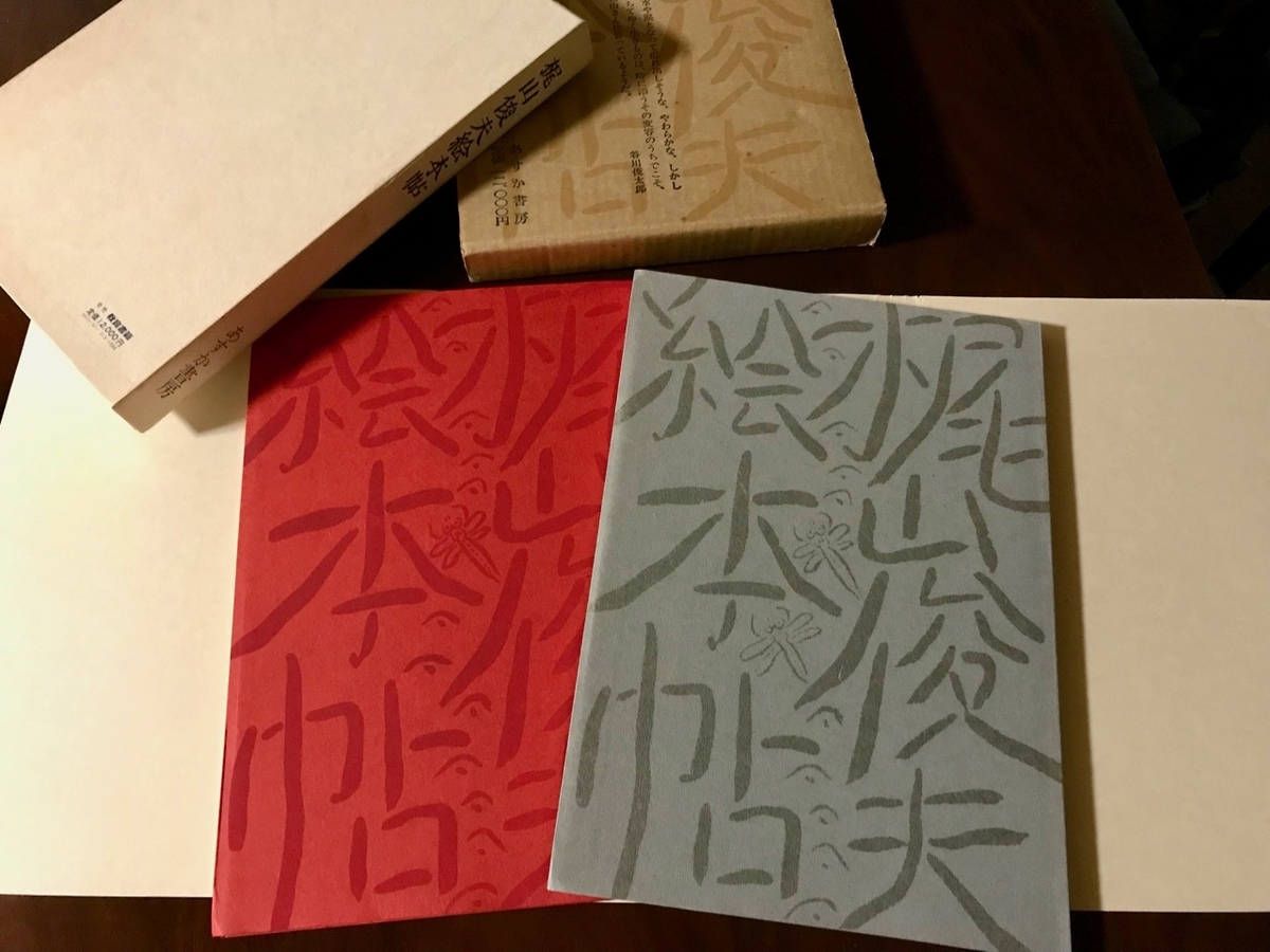 f:id:bochibochidou:20190316203953j:plain