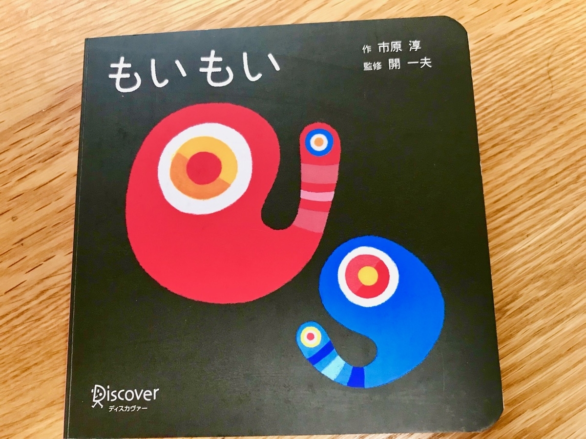 f:id:bochibochidou:20190328194600j:plain f:id:bochibochidou:20190328194600j:plain