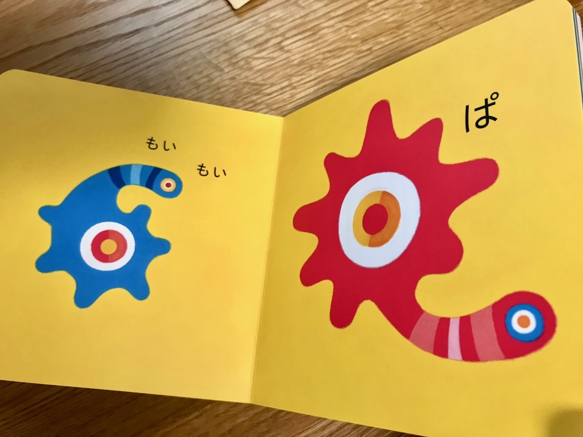 f:id:bochibochidou:20190328194610j:plain f:id:bochibochidou:20190328194610j:plain