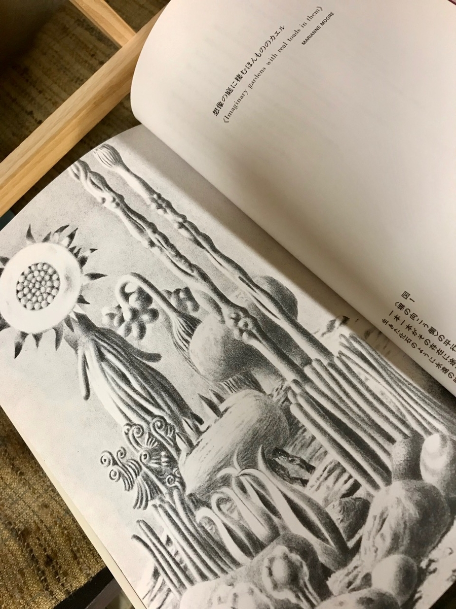f:id:bochibochidou:20190328195103j:plain f:id:bochibochidou:20190328195103j:plain