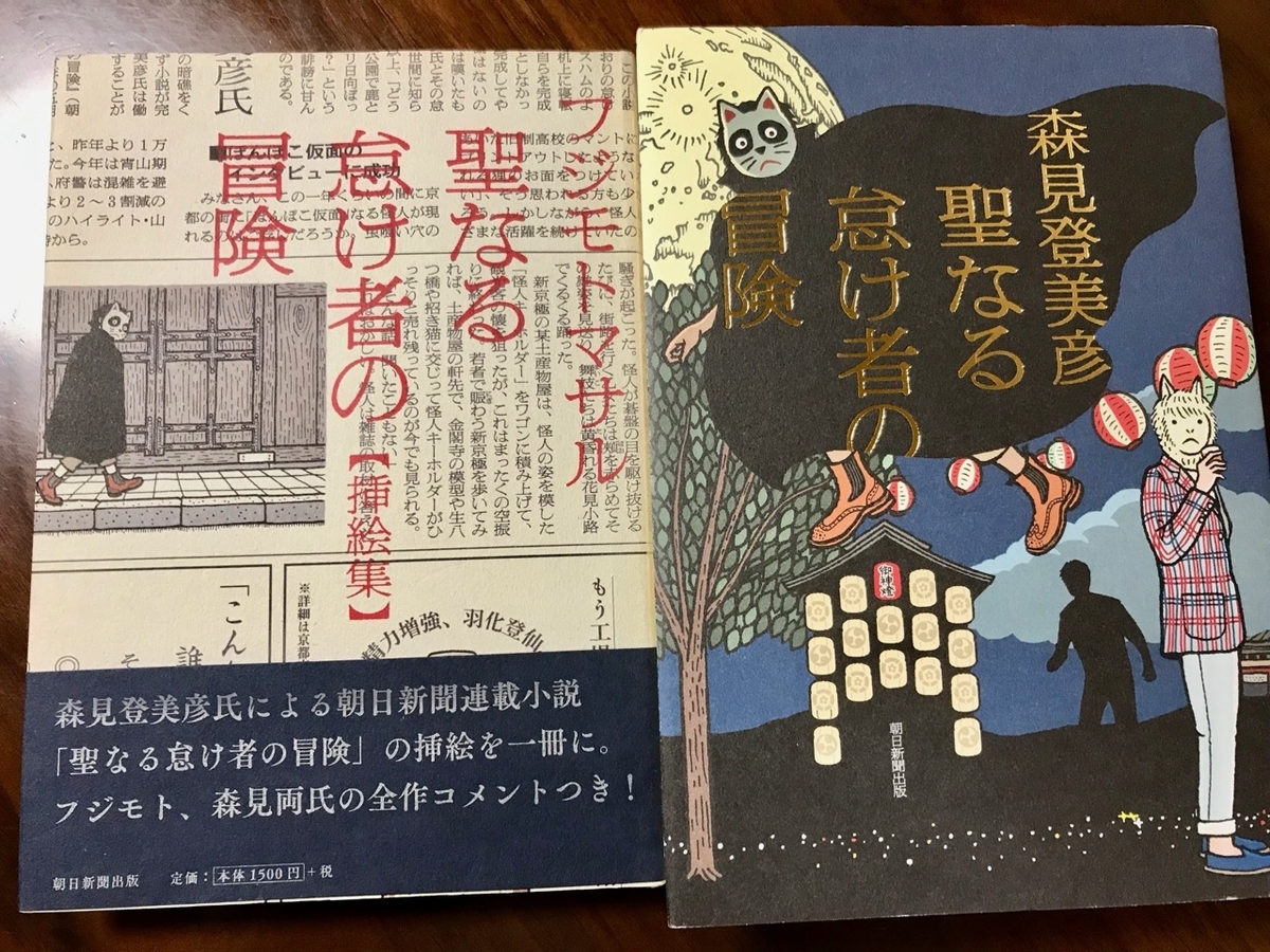 f:id:bochibochidou:20190328195205j:plain f:id:bochibochidou:20190328195205j:plain