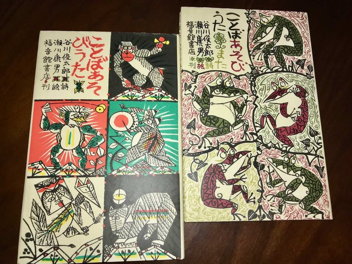 f:id:bochibochidou:20190330195444j:plain