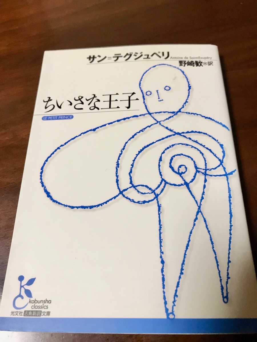 f:id:bochibochidou:20190402202558j:plain