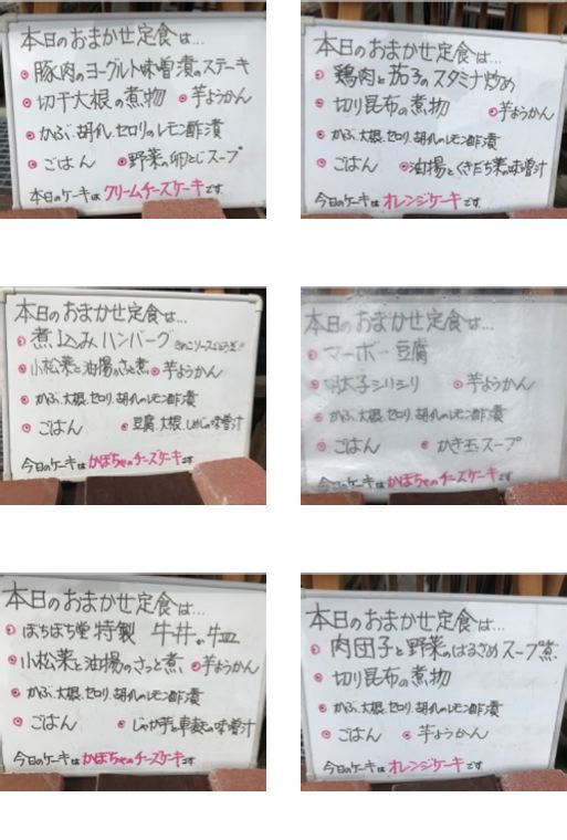 f:id:bochibochidou:20190403211915j:plain