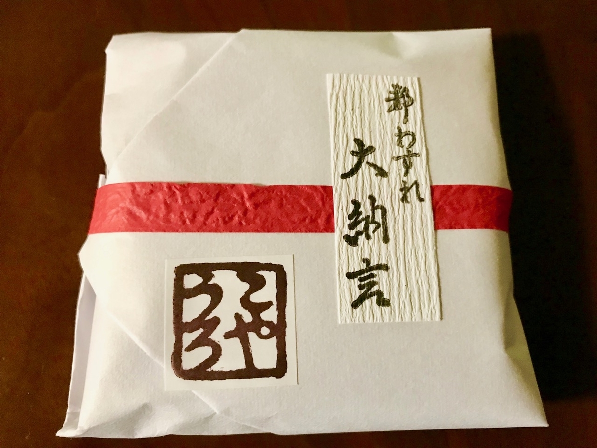 f:id:bochibochidou:20190404195802j:plain