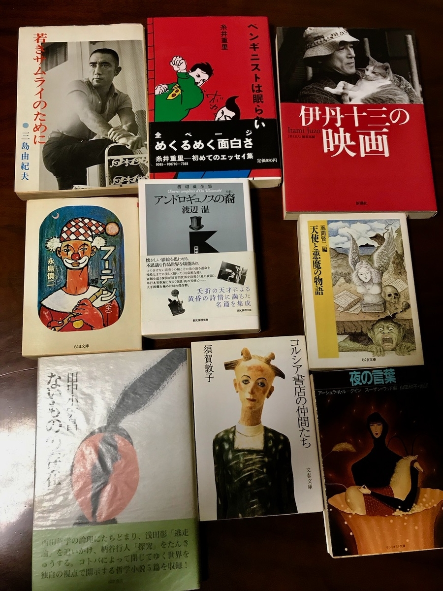 f:id:bochibochidou:20190405200919j:plain