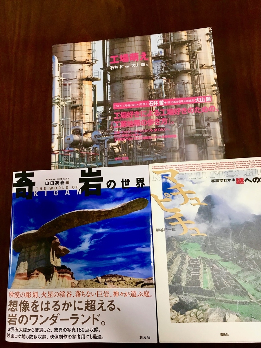 f:id:bochibochidou:20190406200310j:plain f:id:bochibochidou:20190406200310j:plain