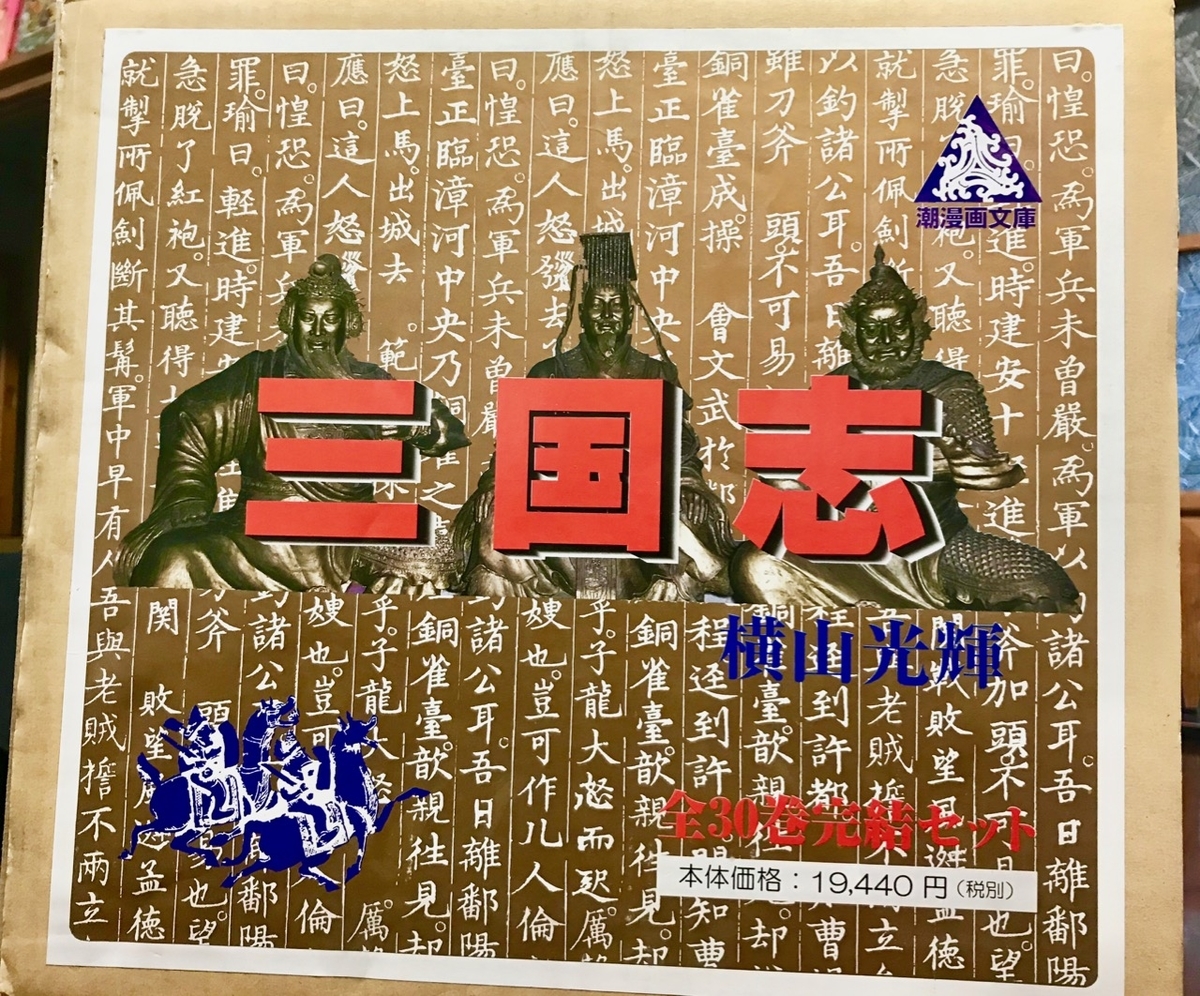 f:id:bochibochidou:20190412201923j:plain