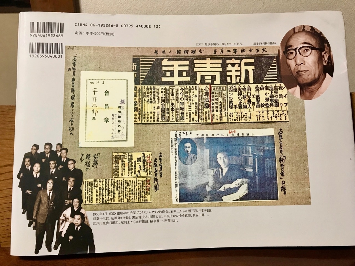 f:id:bochibochidou:20190415204042j:plain