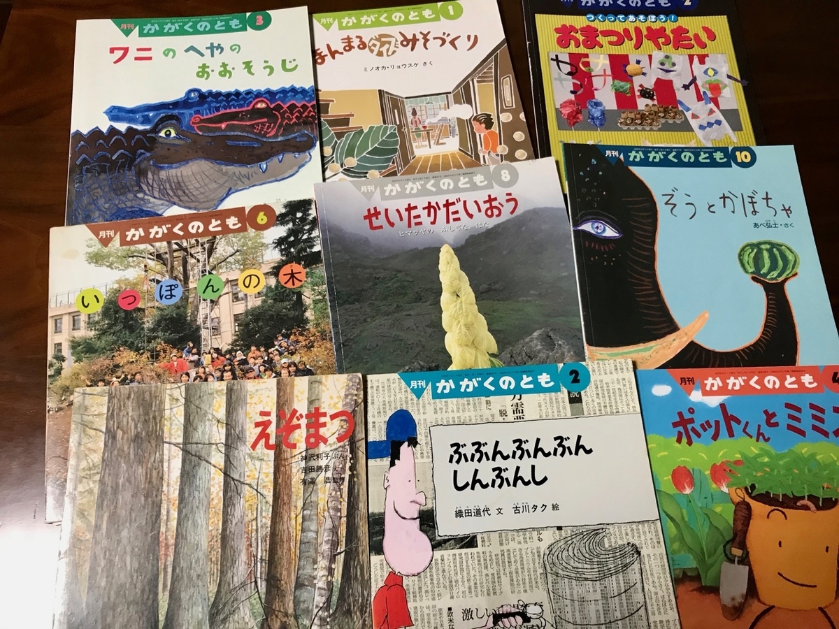 f:id:bochibochidou:20190417201038j:plain