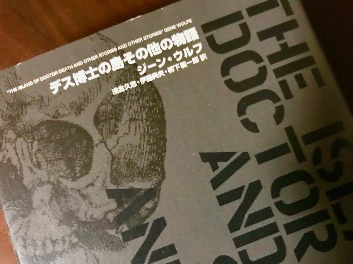 f:id:bochibochidou:20190419203627j:plain