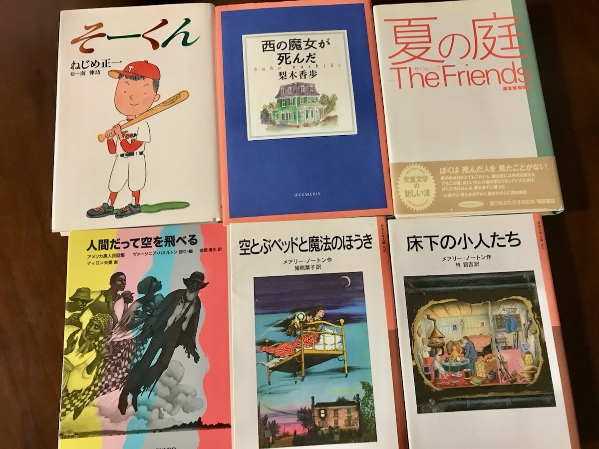 f:id:bochibochidou:20190423203943j:plain