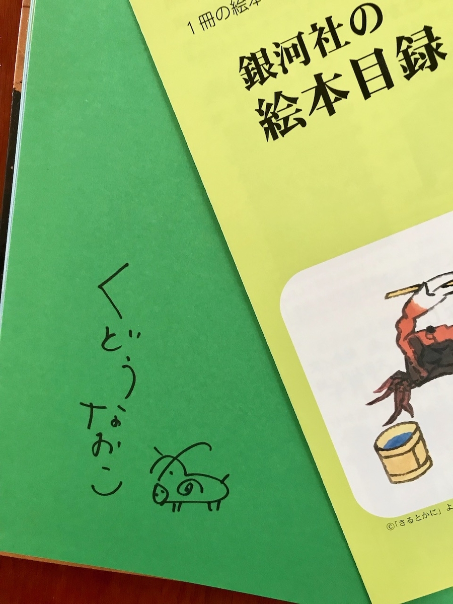 f:id:bochibochidou:20190423204619j:plain